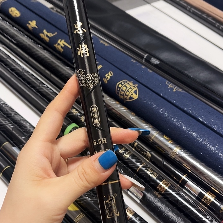 无***味碳素忠将6.5 3.0 米