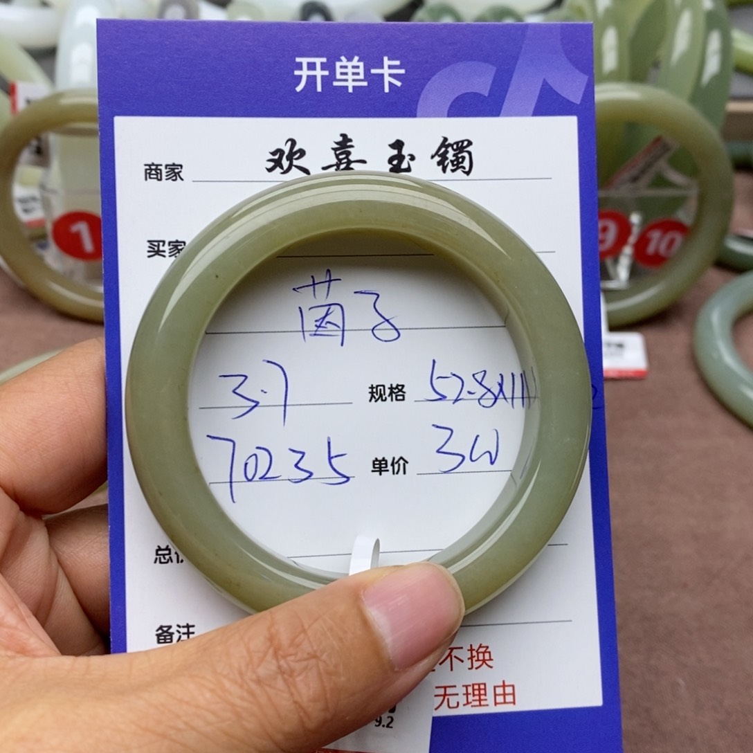 和田玉手镯未镶嵌ℒ****