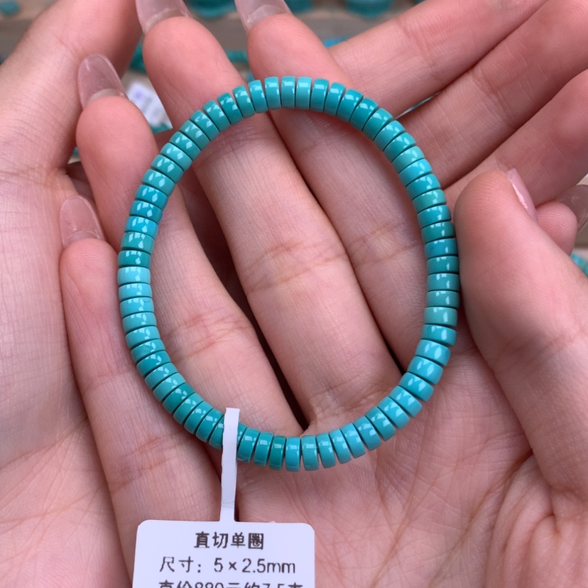 【闪购商品】绿松石直切手串5未镶嵌