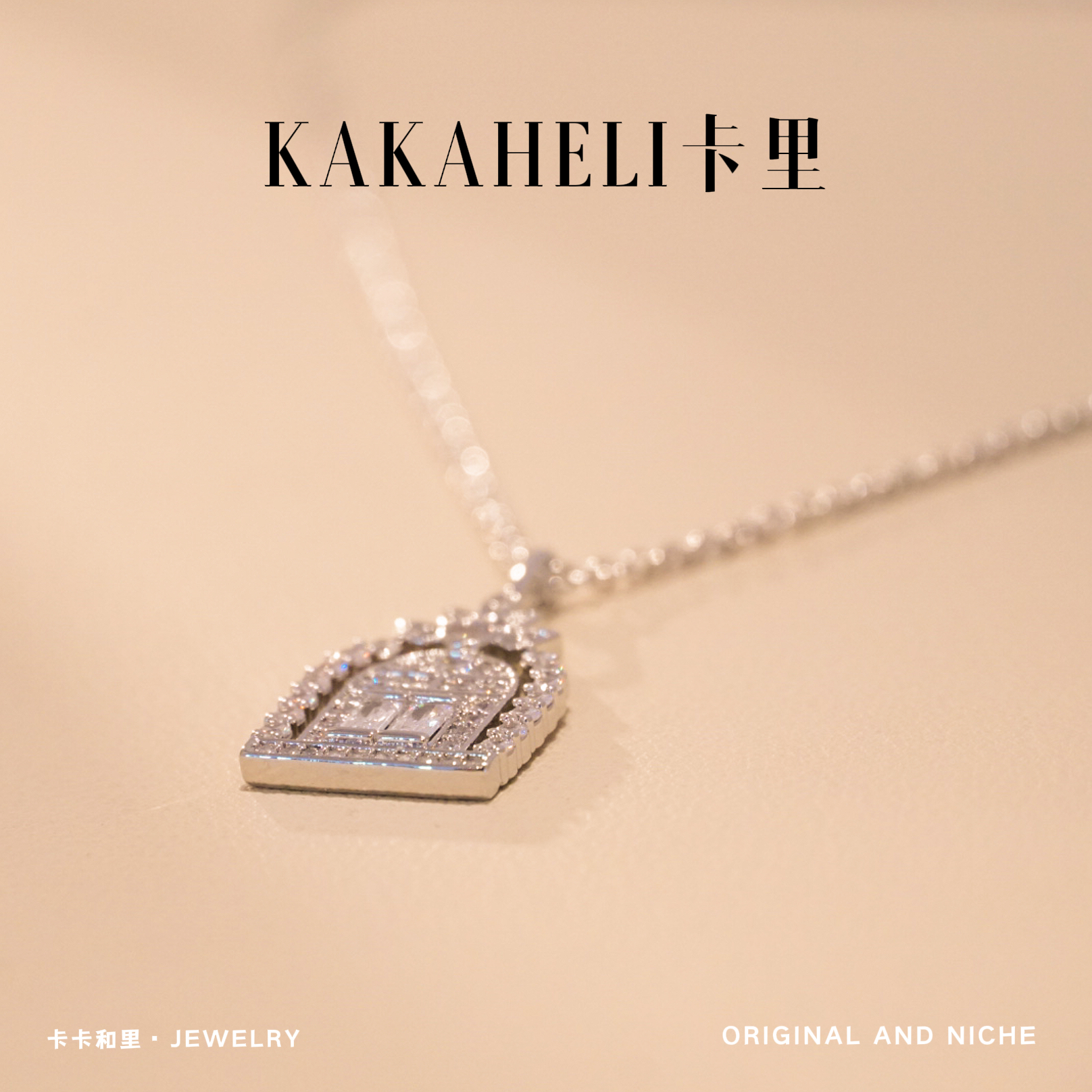 铜合金项链 埃列什基伽勒暗麦穗轻奢项链 XL-99