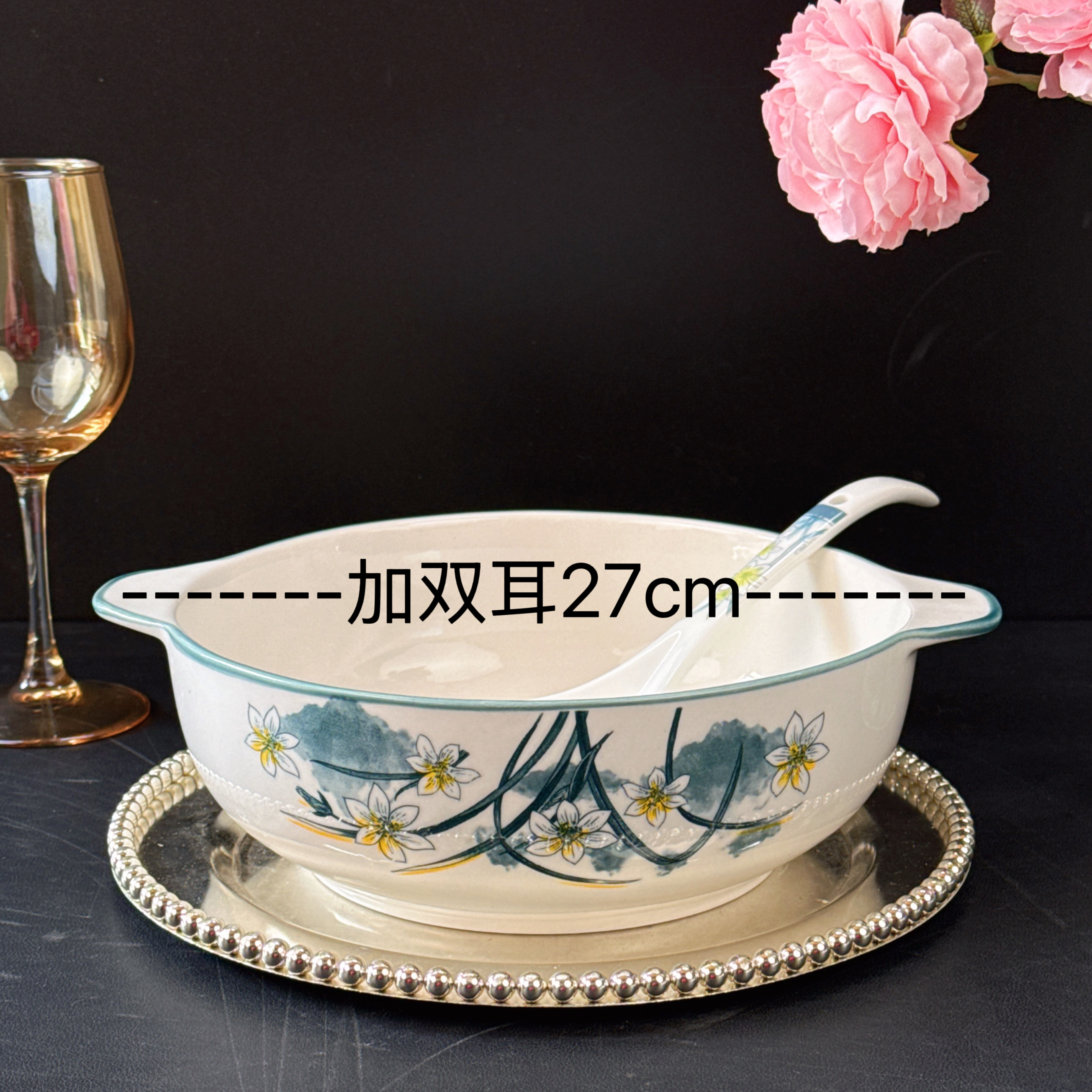 10.5英寸水仙花双耳+同款汤勺  破损补发/有问题先联系客服