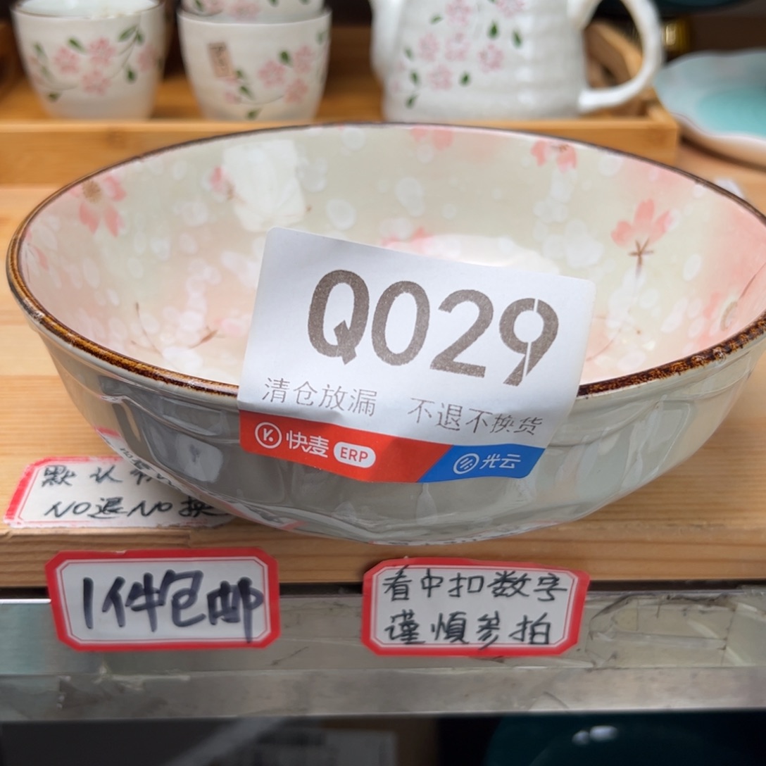 浅***阳瓷029啦啦啦啦啦啦啦