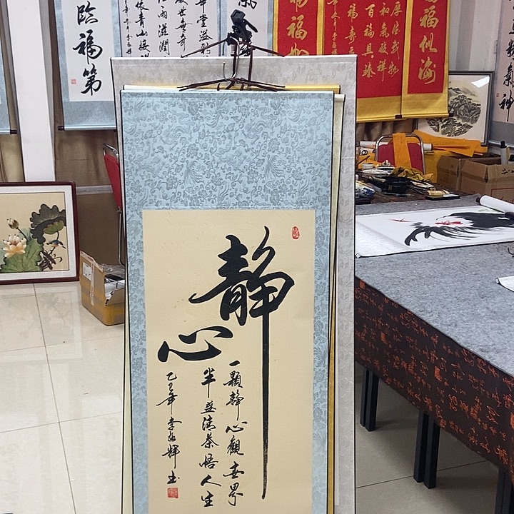 书法书法作品参加