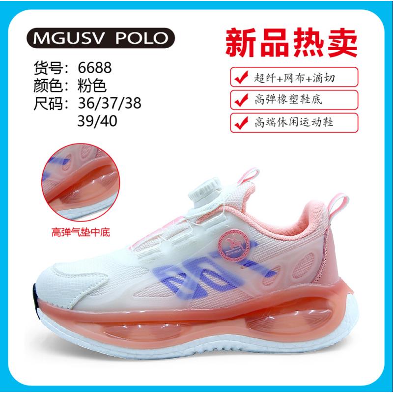 夏季新款自适应磁吸钮扣情侣高弹透气时尚减震运动鞋6688