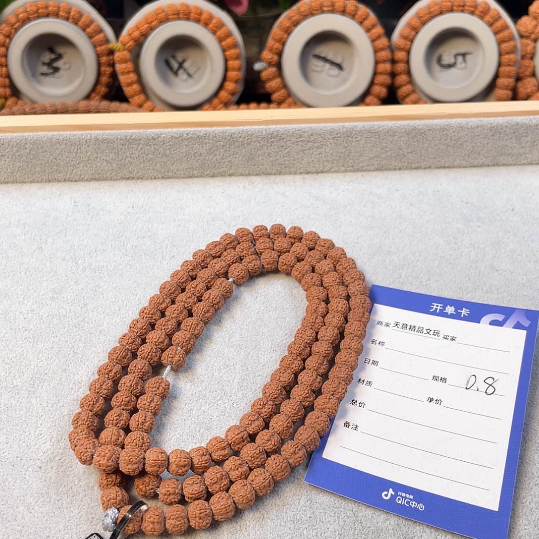 金刚菩提吊坠如意梅花