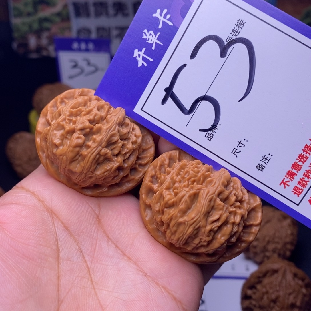 吊坠文玩核桃53号链接宫灯4.2尺