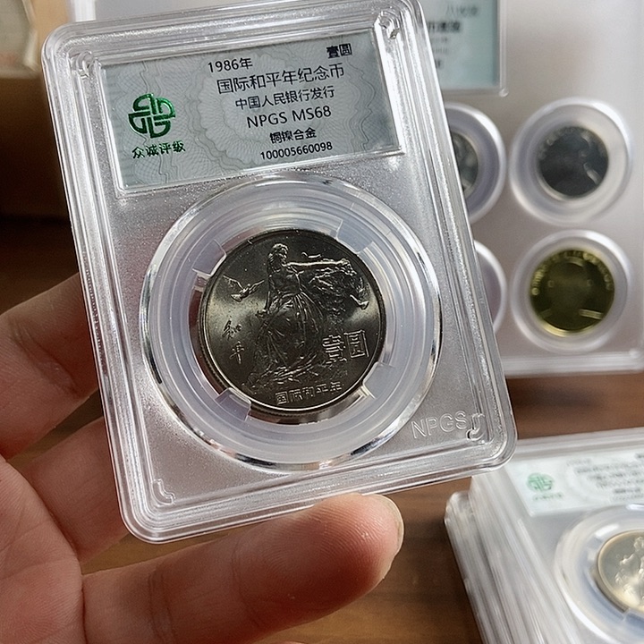 合金国际和平年 众诚评级68