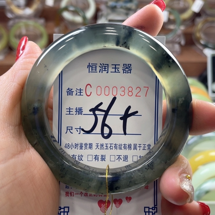 蛇纹石玉手镯未镶嵌