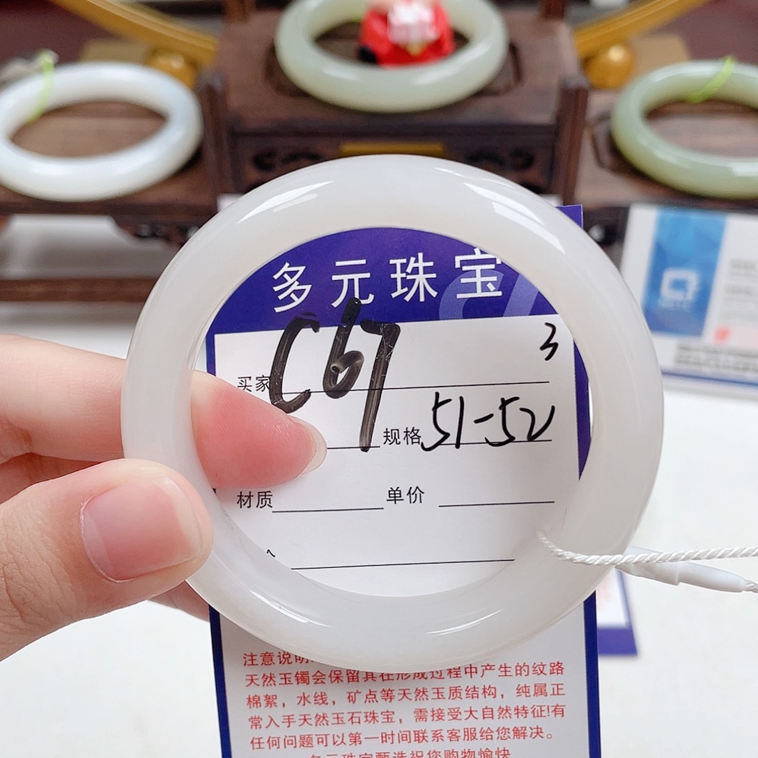 未镶嵌手镯和田玉