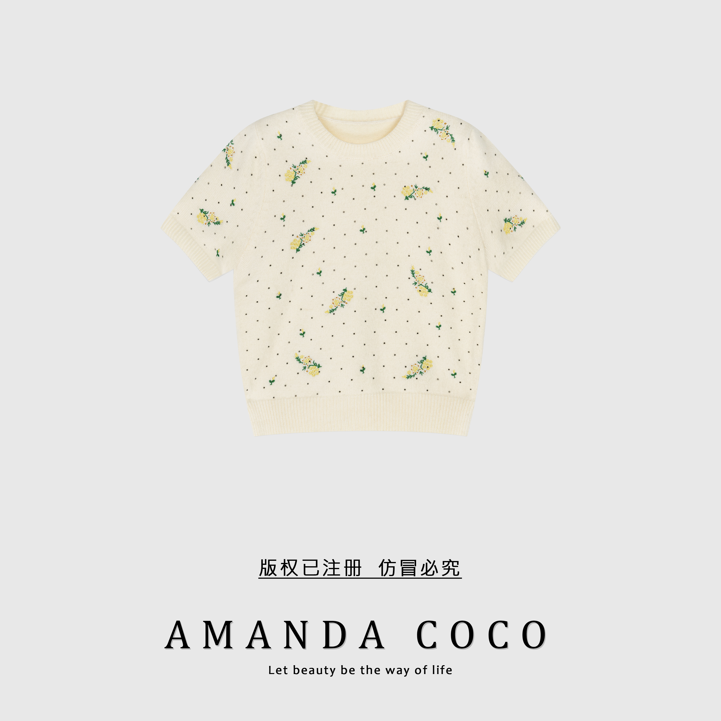 COCO  法式优雅~高定刺绣烫钻气质毛衣