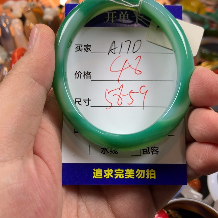 玛瑙/玉髓未镶嵌手镯