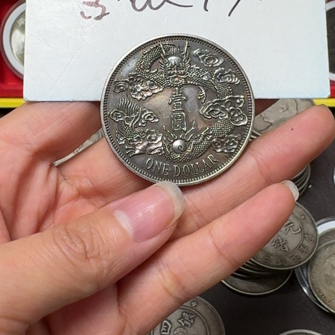 银元钱币工艺品学习币007