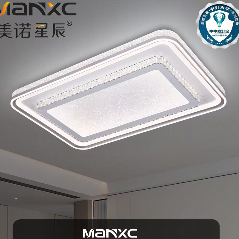 中山2025新款高货长方形客厅灯轻湿大气简约轻奢时尚客厅创意大灯