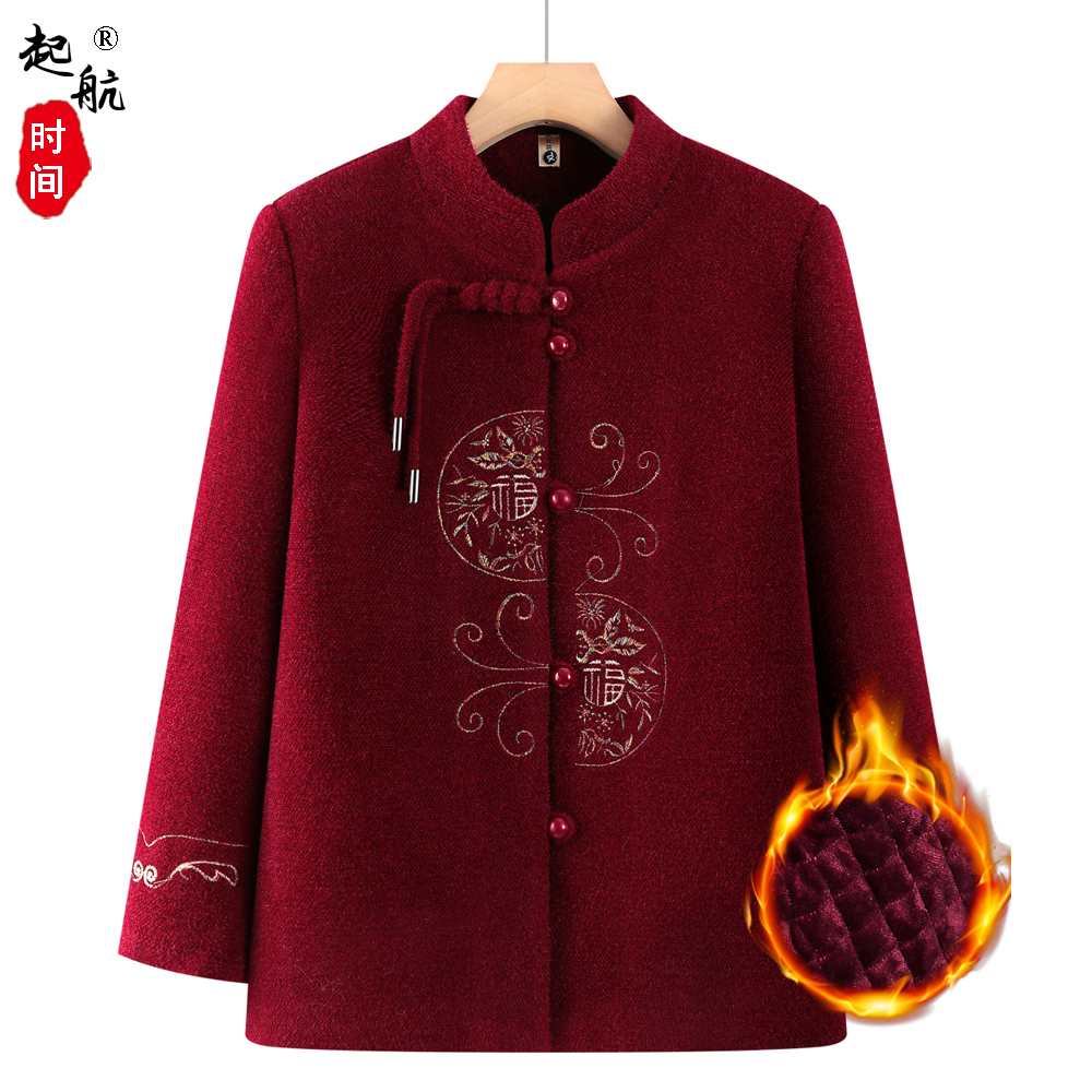 中老年女装毛呢外套冬季加绒加厚奶奶装老年人衣服女春秋妈妈上衣