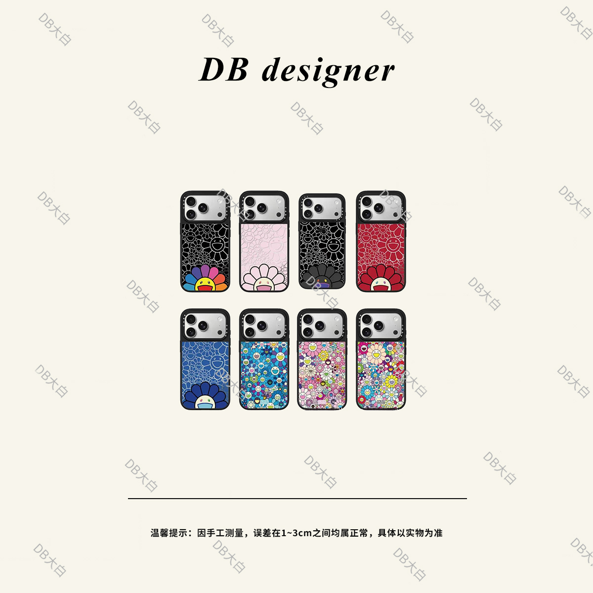 联名村上隆满屏太阳花iPhone17promax手机壳16pro适用14简约