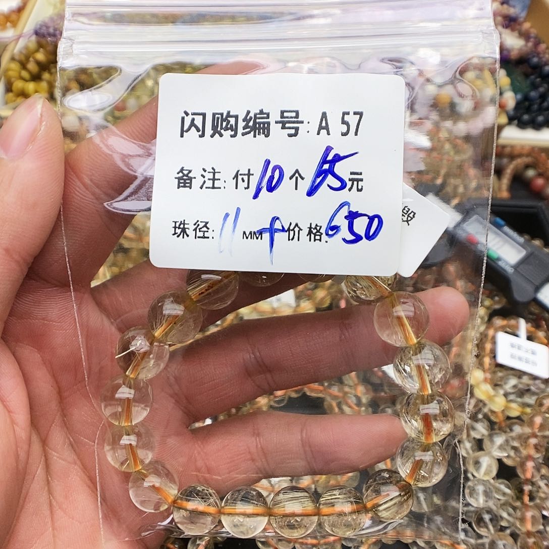 水晶手链未镶嵌1****A57