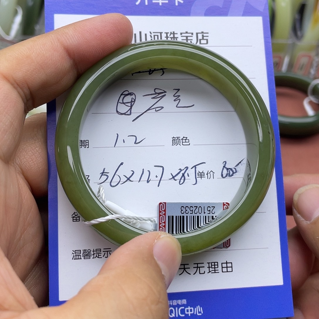 美***哟和田玉未镶嵌手镯