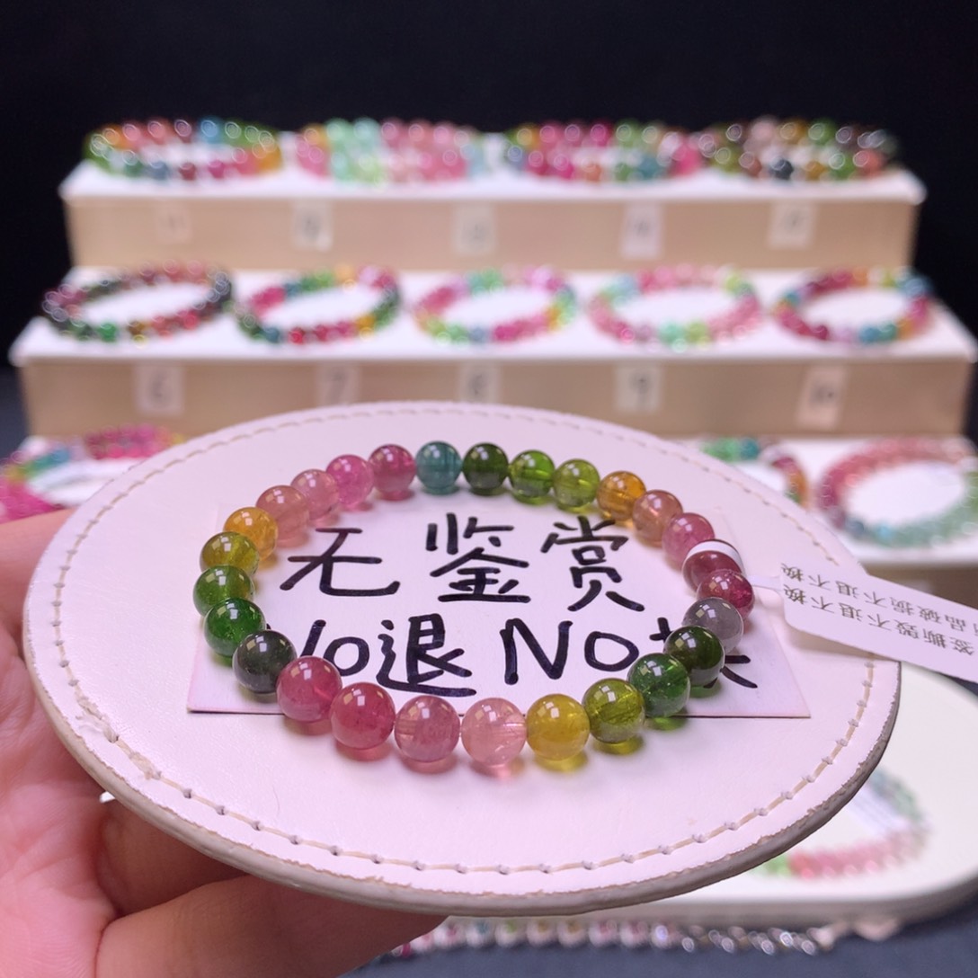 未镶嵌手链碧玺不退换