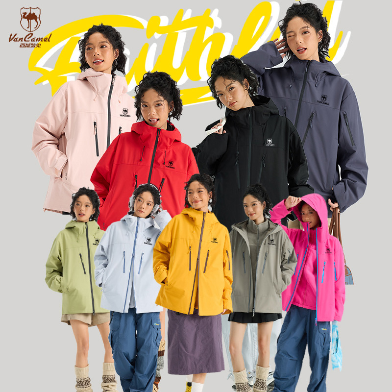 西域骆驼三合一冲锋外套户外防寒石墨烯保暖登山服旅行情侣两件套