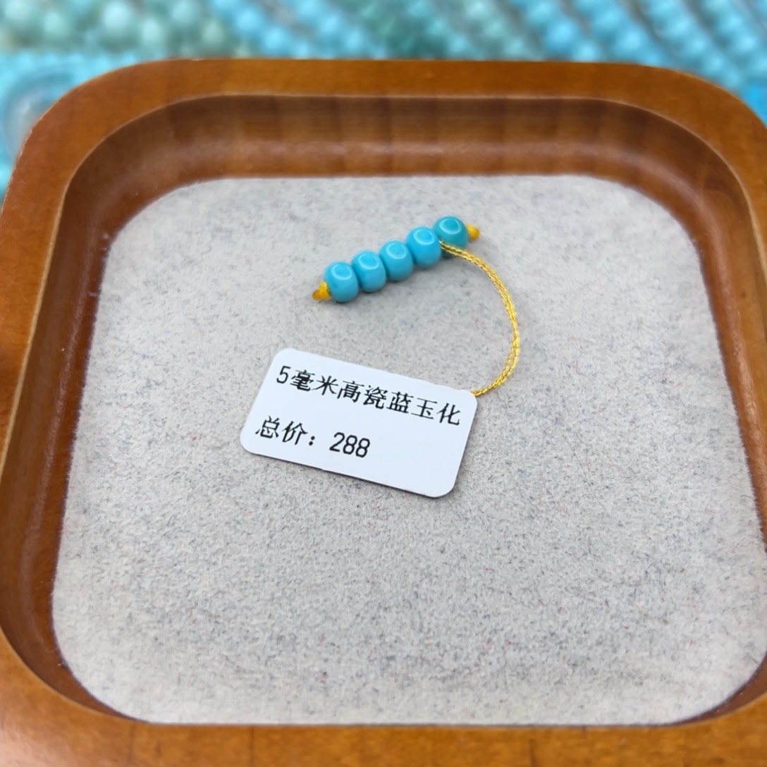 绿松石未镶嵌珠宝半成品