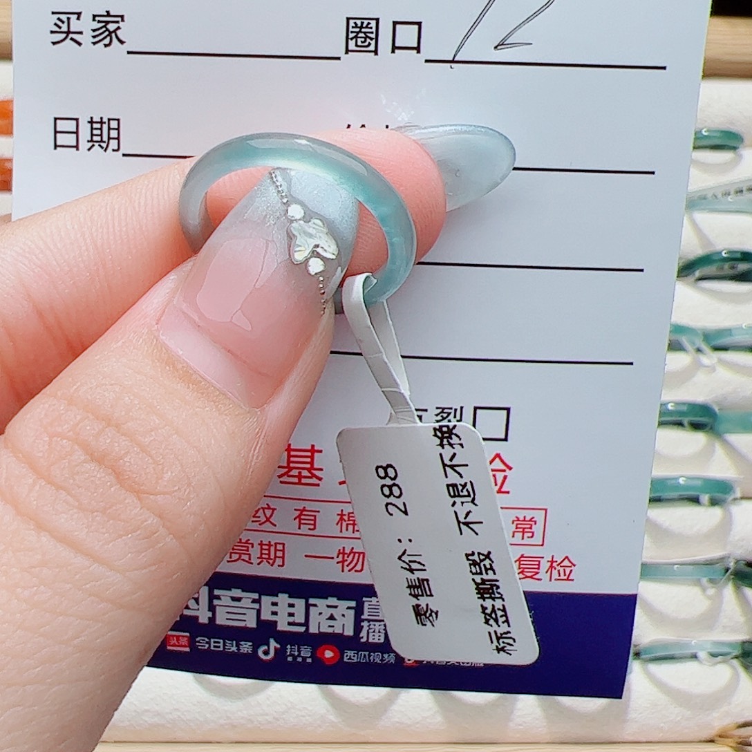 翡翠未镶嵌戒指天然
