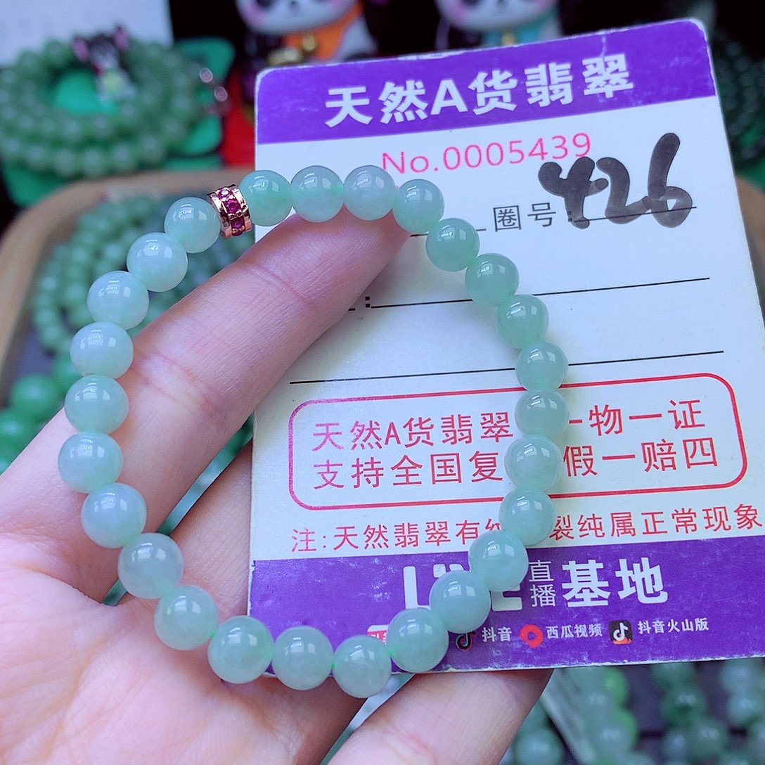 毛衣链未镶嵌翡翠7.2