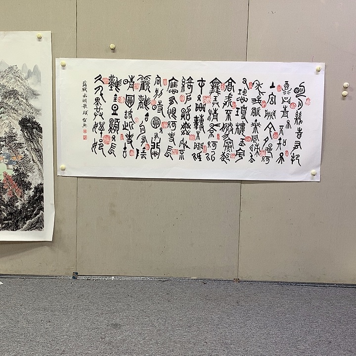 书法叶圣兴书法作品欣赏