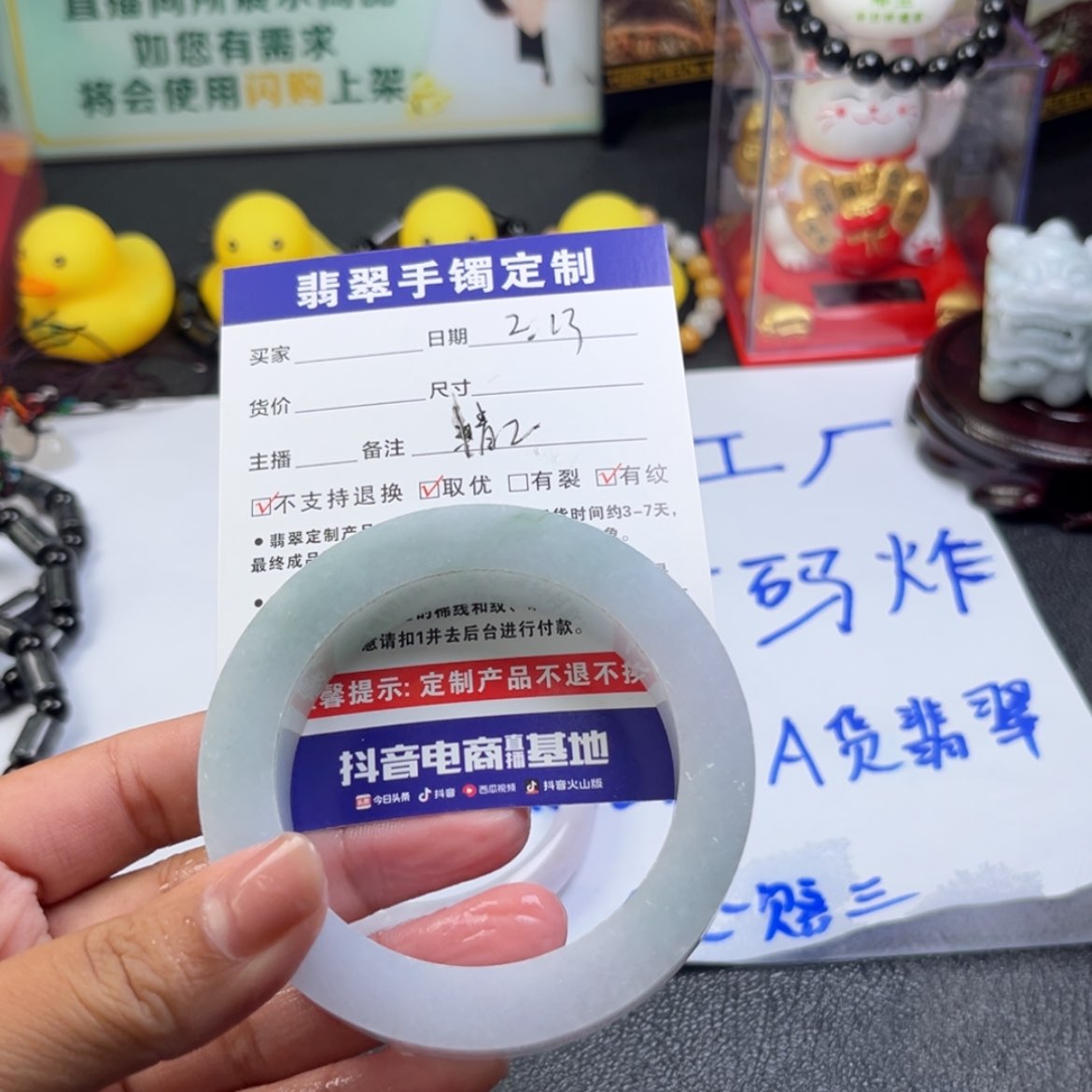 【闪购商品】定制翡翠手镯未镶嵌敏*手镯