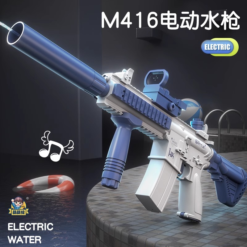 新款泼水节脉冲电动连发水枪儿童玩具高压强力射程远全自动喷滋呲