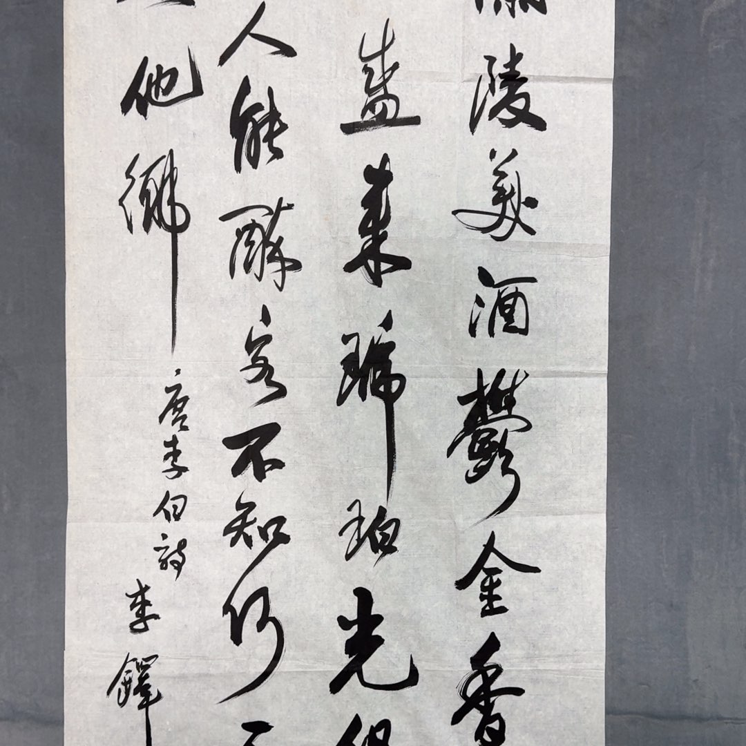 不***鹅国画1589557888888