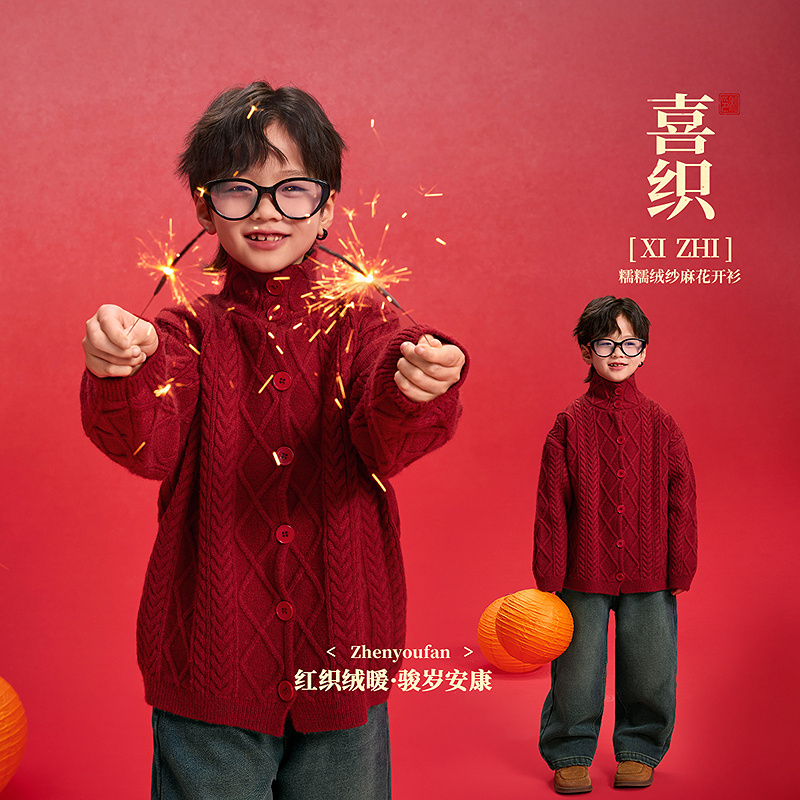 祯有范童装男童新款红色毛衣毛线衣儿童拜年服男孩针织衫冬装潮
