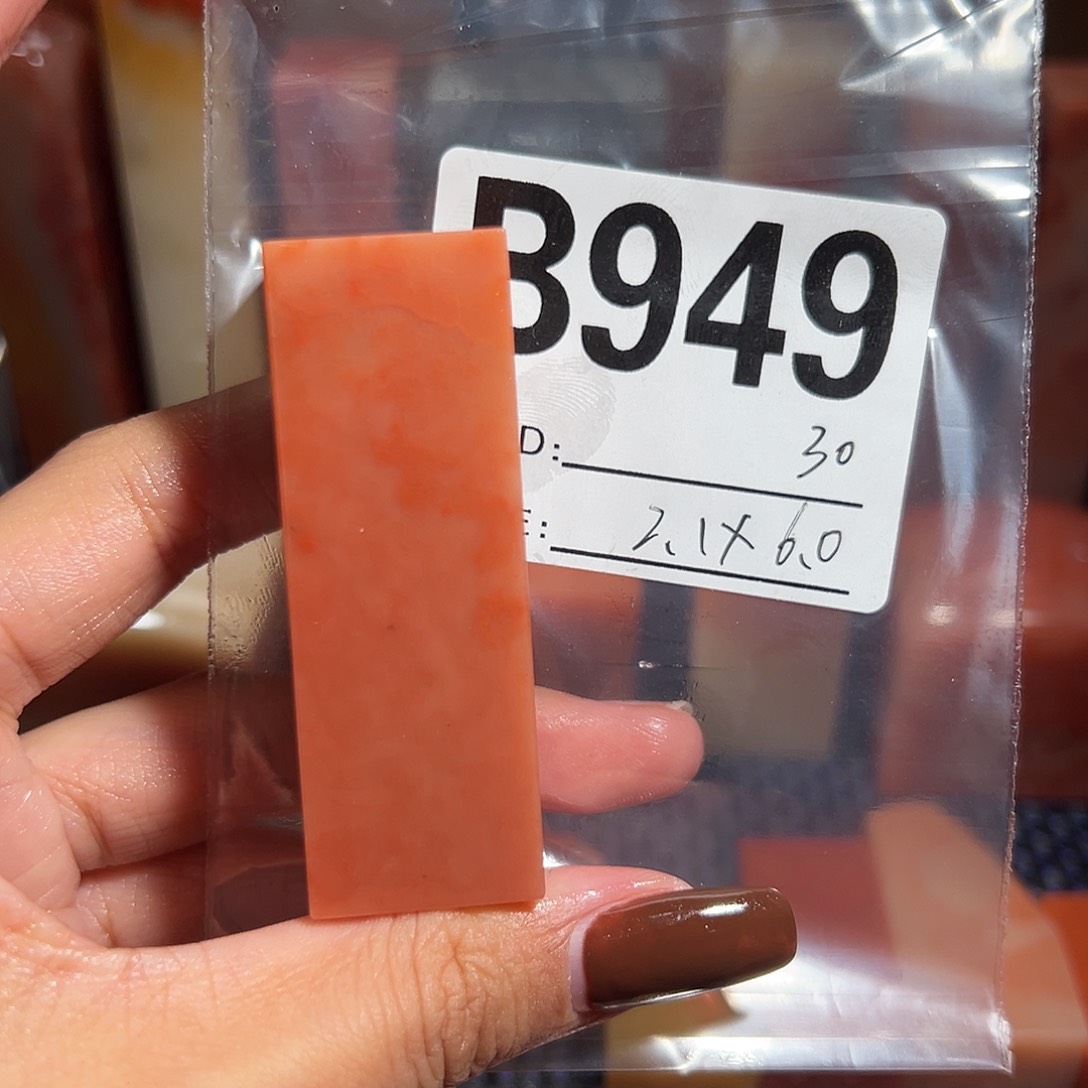 【闪购商品】寿山石印石老挝石