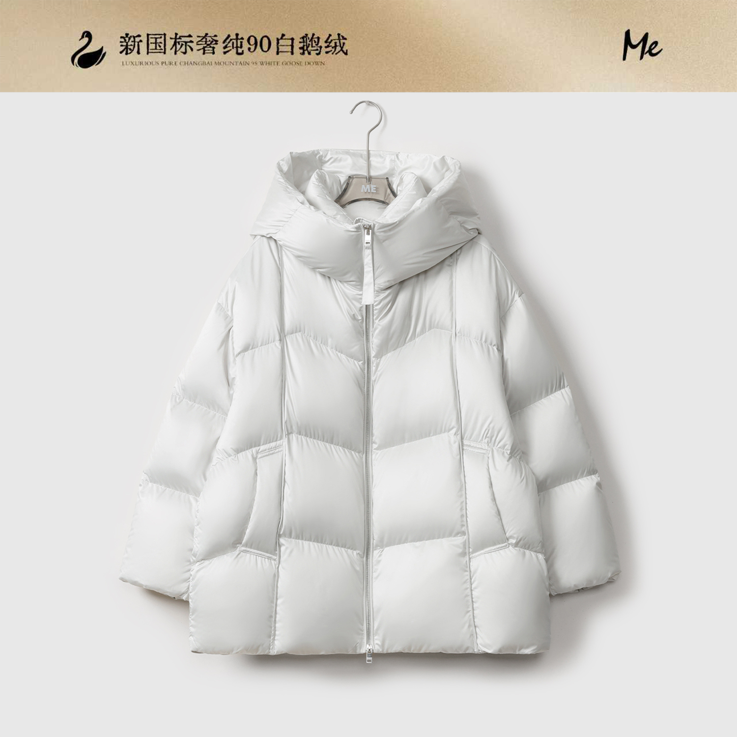 ME【水光泡泡鹅绒服】白鹅绒超柔泡芙绗穿工艺一手长羽绒服MEQA4992