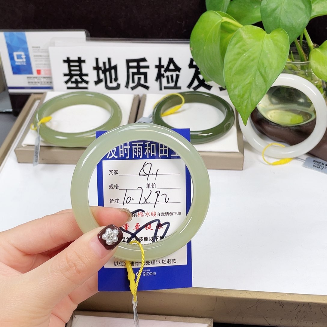 和田玉手镯未镶嵌念**华