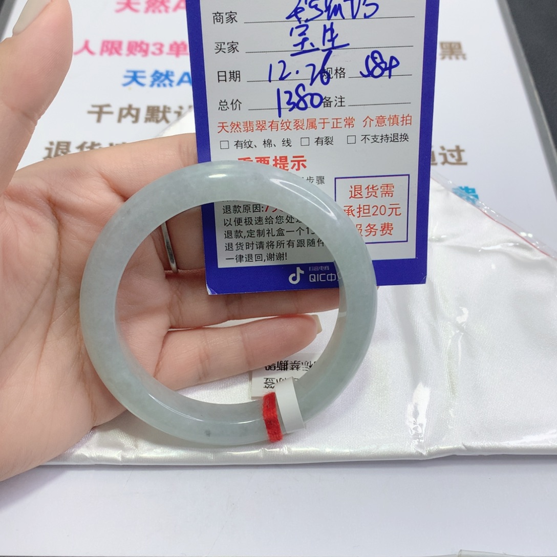 翡翠未镶嵌手镯纯天然A货翡翠