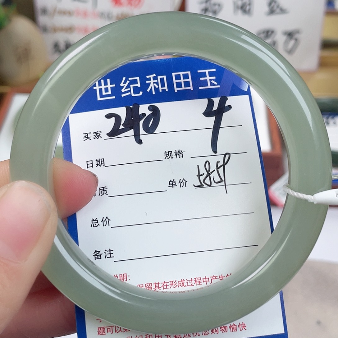 和田玉手镯未镶嵌