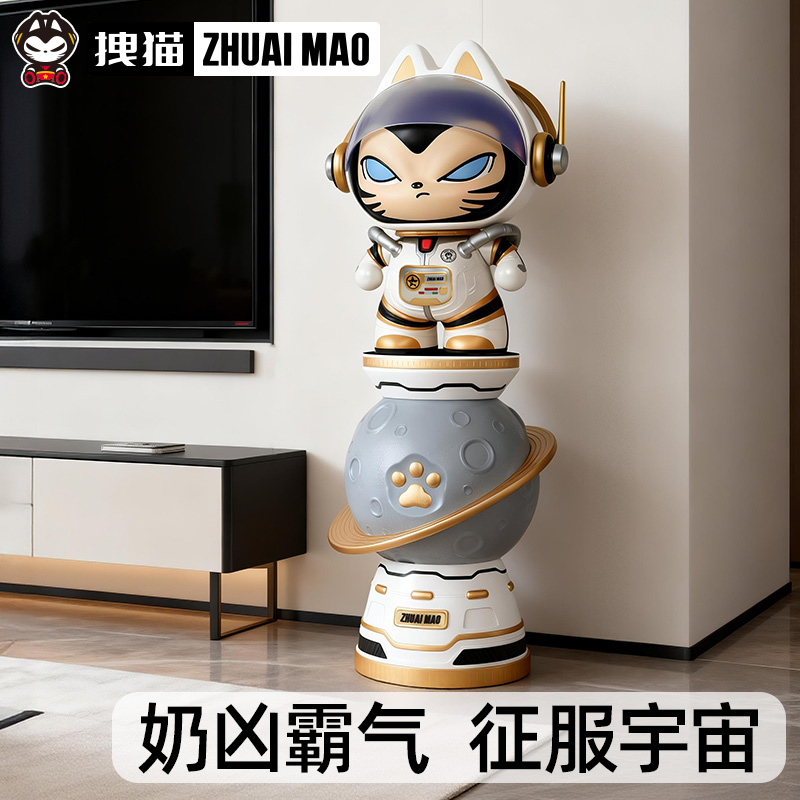 拽猫宇航员太空人大型落地摆件轻奢高档客厅装饰品电视柜开业乔迁