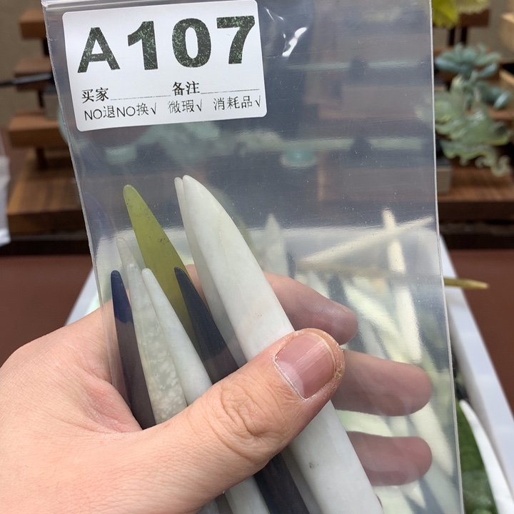 蛇纹石玉发饰合金?****主