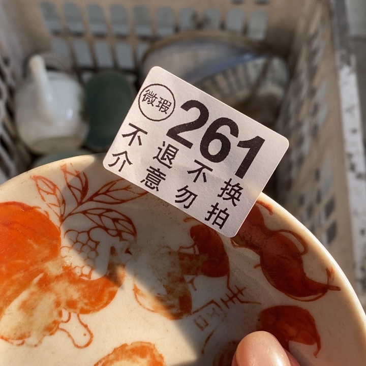 剑***客琉璃手工艺品阿罗哦退回去做