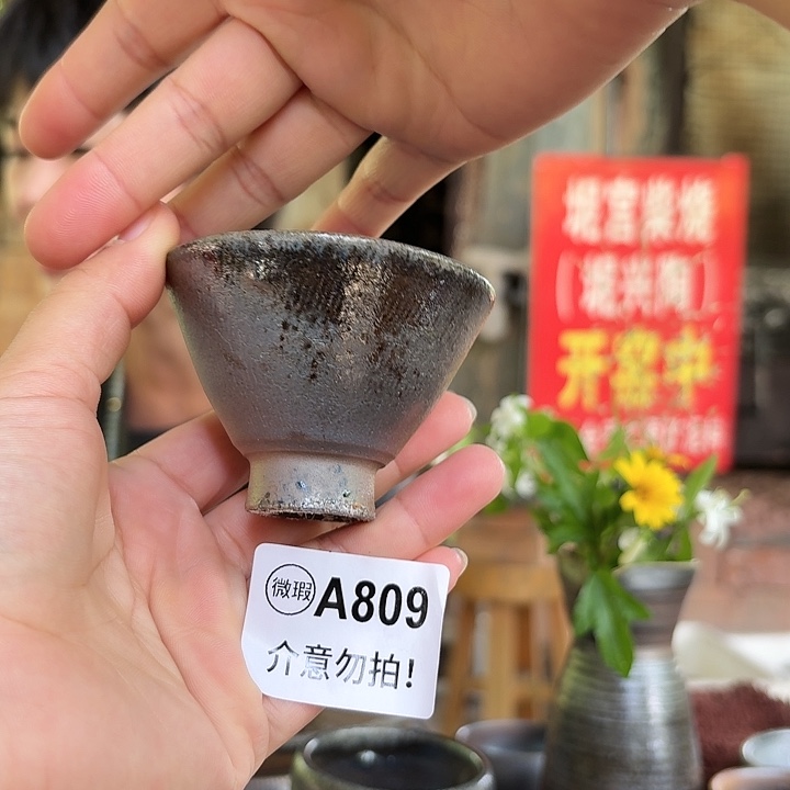 坭兴陶柴烧全手工原矿泥料杯