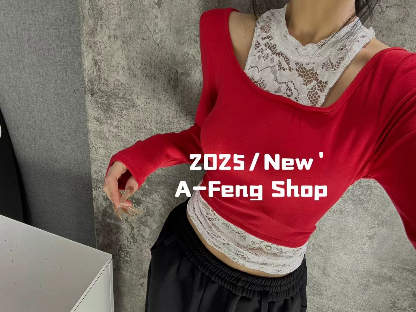 孤品清小心机纯欲蕾丝露肩长袖T恤女装2025开春新款韩版打底衫