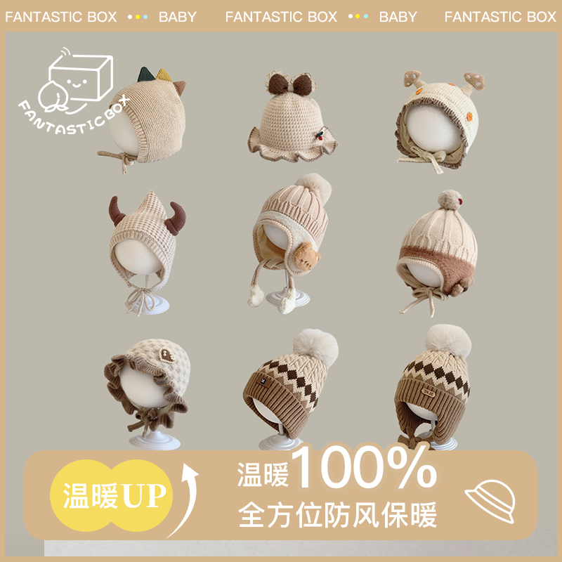 韩版婴儿帽子冬季新款女童宝宝护耳帽儿童套头帽毛线帽儿童帽