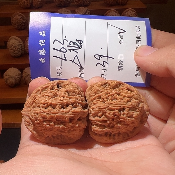 吊坠文玩核桃文玩