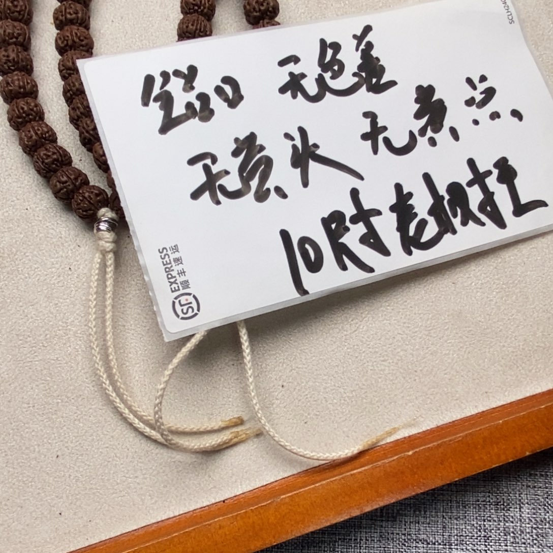 金刚菩提吊坠111111111111