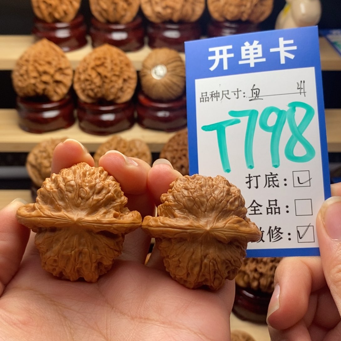 吊坠文玩核桃血麒麟41