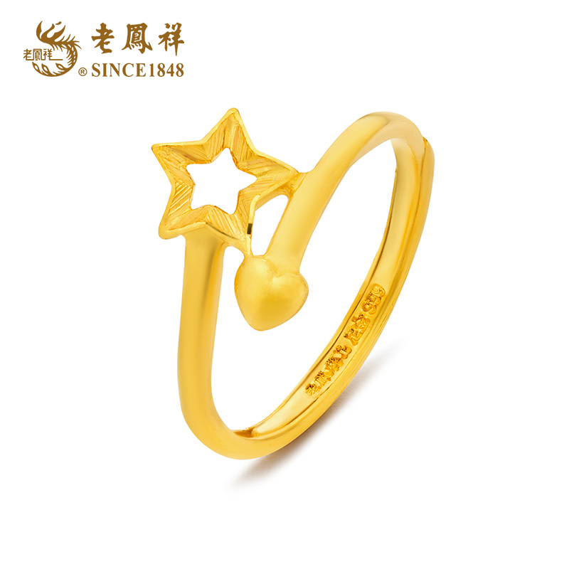 老鳯祥小确幸系列星星黄金足金活口戒指女圣诞礼物