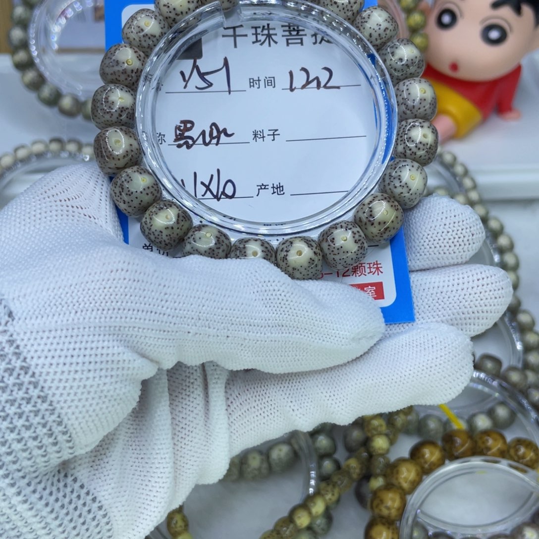 菩提籽类Y51黑冰00