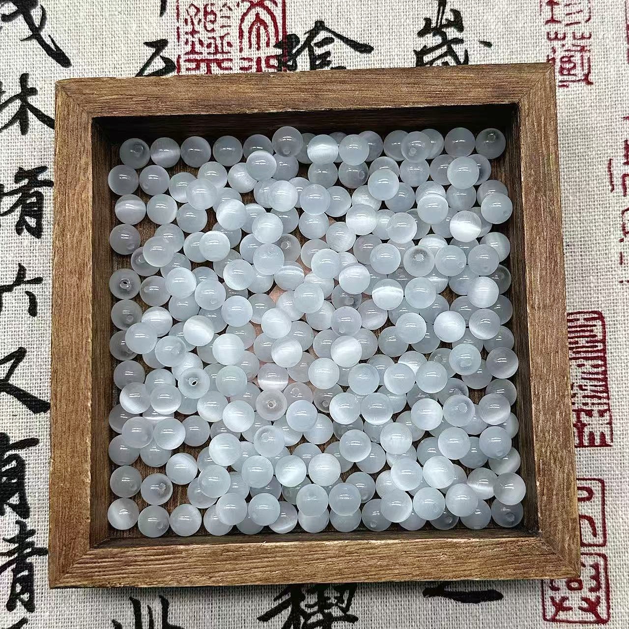 非金属玻璃手链 【香草8mm】白猫眼散珠 手工diy串珠散珠多样性发一