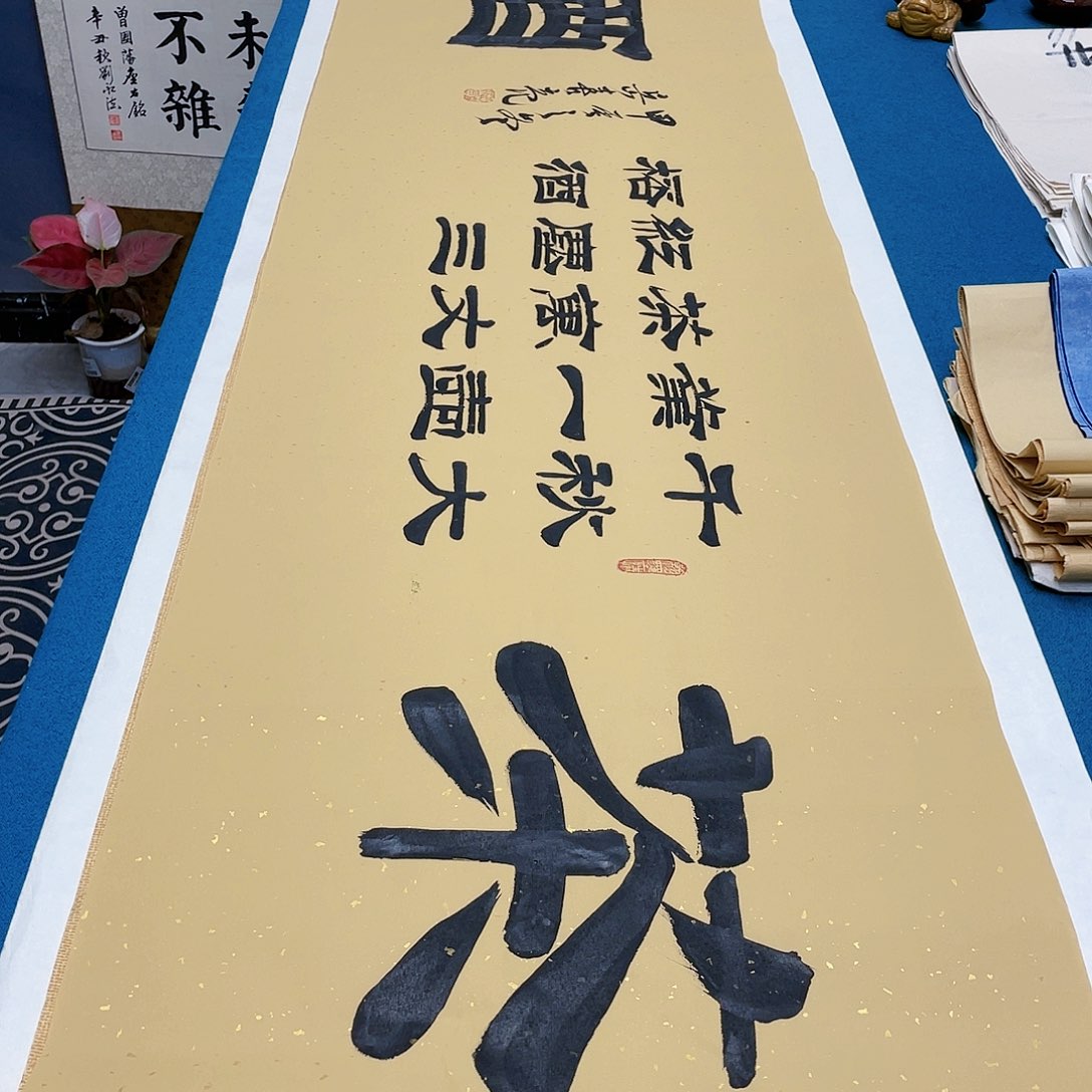 书法宣纸承诺纯手绘