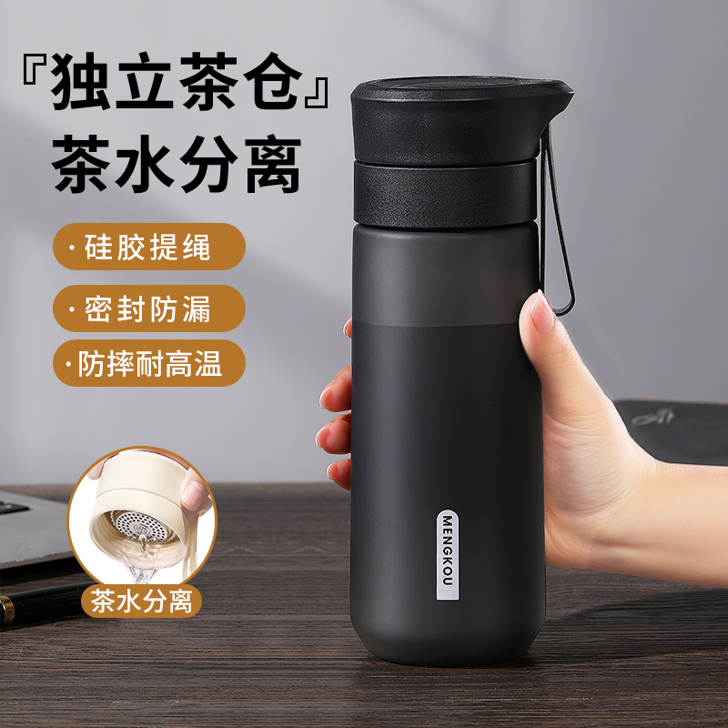 水杯男大容量塑料防摔耐高温夏季太空杯便携车载带滤网便携水杯